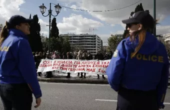 εκπαιδευτικοί Ωνάσεια