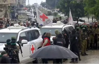 ευρθρός σταυρός ράφα