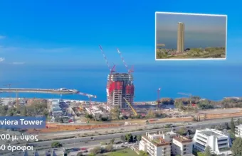 Ελληνικό