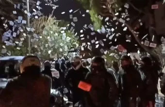 Ρουβίκωνας