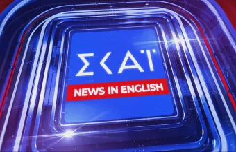 Ειδήσεις Αγγλικά 