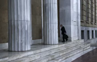Τράπεζα της Ελλάδος