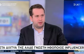 Όμηρος Τσάπαλος