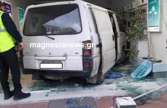 Βόλος