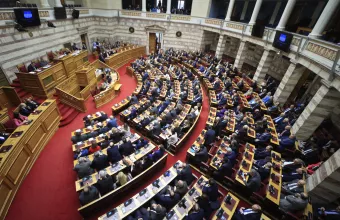 Βουλή