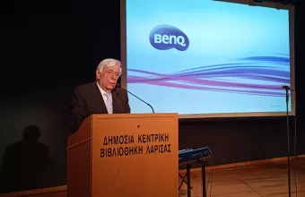 Παυλόπουλος