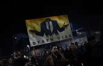 Τέμπη