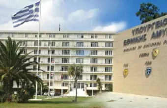 Υπουργείο Άμυνας