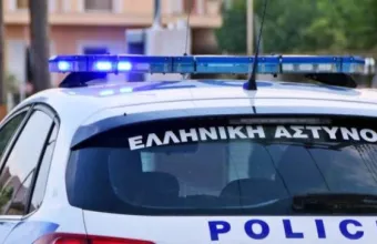 Αστυνομία
