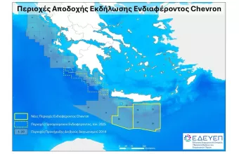 Chevron - Κρήτη