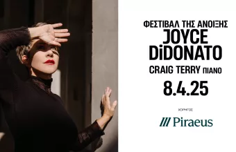 DiDonato 