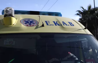 ΕΚΑΒ