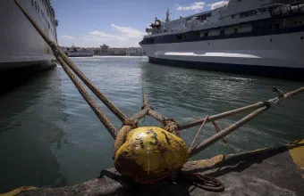 Απαγορευτικό