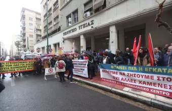 Παναιγιακή κινητοποίηση στην Αθήνα: Τα νησία εκπέμπουν SOS για την υποβάθμιση στην Υγεία