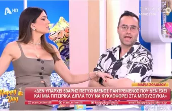 Φραγκολιάς