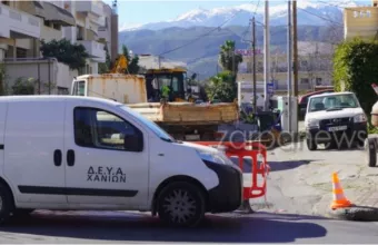 Χανιά
