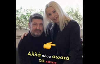 χαρδαλιάς 