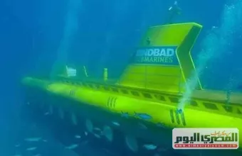 υποβρυχιο αιγυπτος 