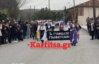 ευζωνες κιλκις