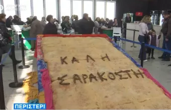 Λαγάνα Περιστέρι 