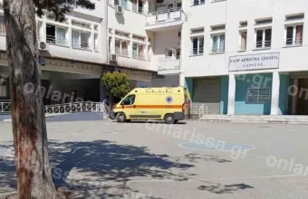 Λάρισα