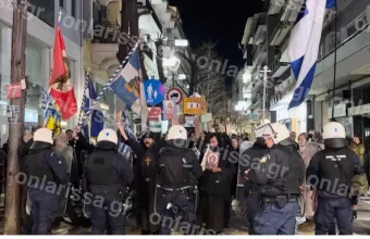 Λάρισα