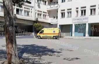 Λάρισα σχολείο 