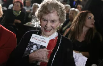 Μαργαρίτα Παπανδρέου