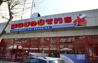Μασούτης