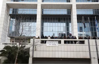 δίκη Μάτι