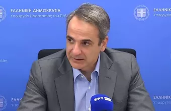 Κυριάκος Μητσοτάκης