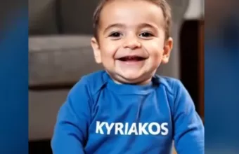 Μητσοτάκης μωρό 