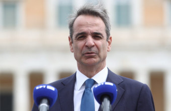 Μητσοτάκης