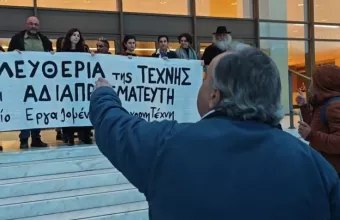 Νέα ένταση- Πινακοθήκη: Υπερορθόδοξοι προπηλάκισαν διαδηλωτές υπέρ της τέχνης