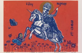 Πινακοθήκη