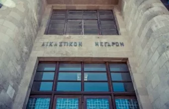 Ρόδος