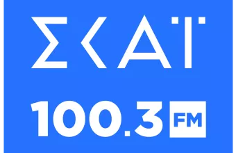 σκαι