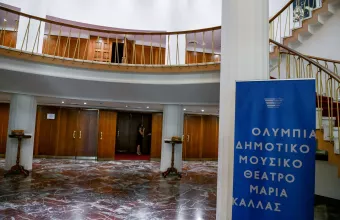 «Ολύμπια»: Η Αθήνα χάνει το Δημοτικό της Θέατρο, καταγγέλλει η παράταξη Μπακογιάννη