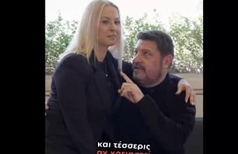 Χαρδαλιάς