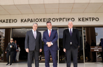 Ωνάσειο