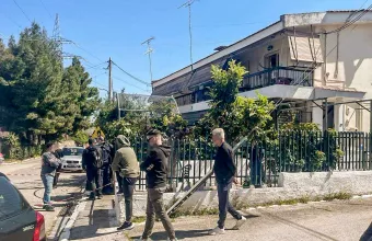 Αίγιο