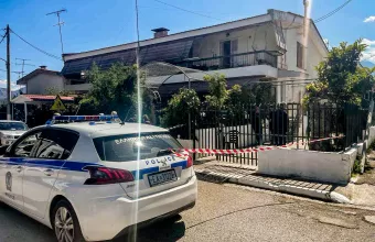 Αίγιο