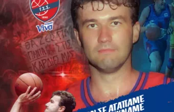 Πανιώνιος: «Μπόμπαν, σ' αγαπάμε, ποτέ δεν σε ξεχνάμε»