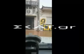 Μενίδι