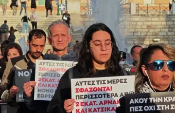Αρνί