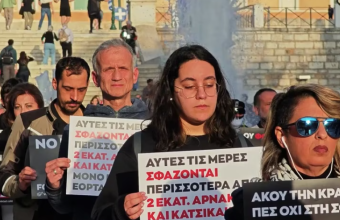 Αρνί