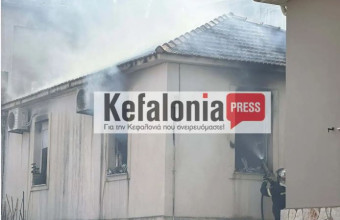 Κεφαλονιά: Αγωνία για το 3χρονο αγοράκι που νοσηλεύεται στη ΜΕΘ μετά τη φωτιά στο σπίτι του