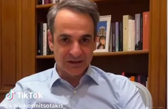 Μητσοτάκης για ψηφιακό φροντιστήριο