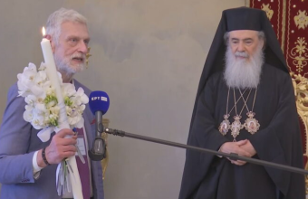 Λοβέρδος
