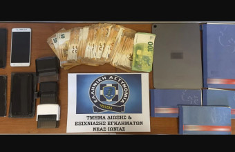 Ευρήματα - Εξάρθρωση εγκληματικής οργάνωσης για απάτες μέσω ψευδών αγγελιών πώλησης προϊόντων